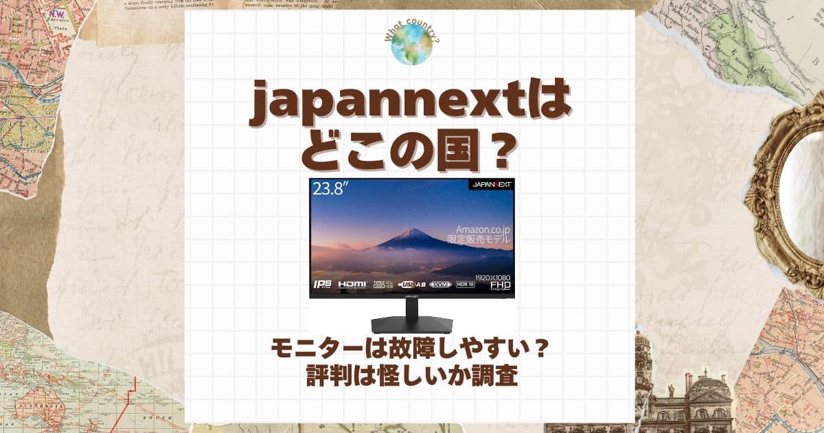 japannext どこの国