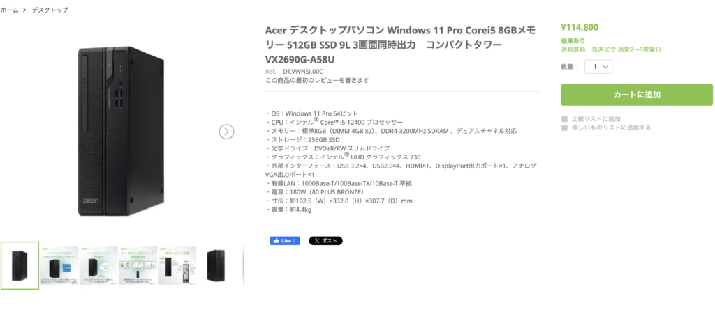 Acer デスクトップパソコン Windows 11 Pro Corei5