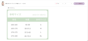 yomoment公式サイト 美背 ２WAY トップス